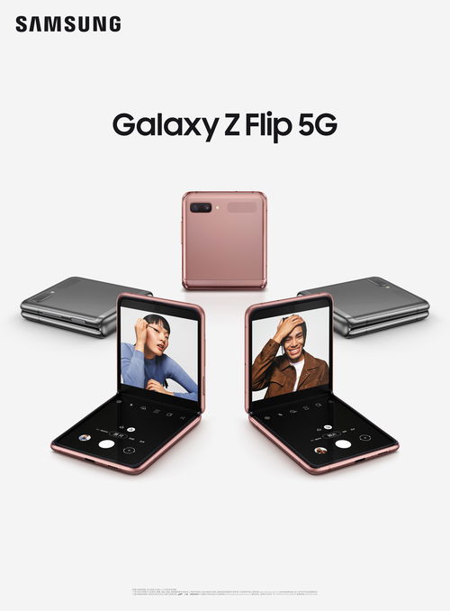 折疊時尚新宣言 三星Galaxy Z Flip 5G登場，舞臺燈光設計演繹個性鋒芒