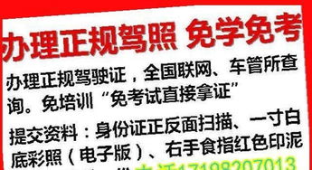 淮安學車特惠 選擇駕校，輕松拿駕照