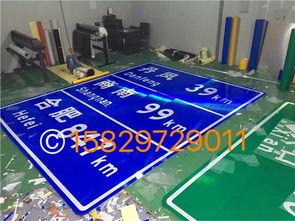 漢中標牌廠、西安路牌制作與駕考標志牌定制 長優交通的專業之道
